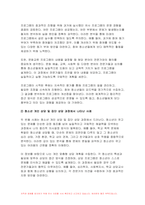 청소년인성교육 2024년 1학기 기말과제물) 매순간 선택의 기로에 서는 우리의 삶에서 합리적 의사결정 능력은 매우 중요하다. 1) 여러 가지 의사결정 유형에 대해 제시하고, 2) 나는 어떠한 의사결정 유형인지 나의 삶과 일상의 사례를 바탕으로 제시하고, 3) 이번 학기 청소년인성교육을 통해 배운점과 느낀점을 제시하시오-6