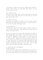 (2024학년도 1학기, 기말과제물, 협상조정론, 공통) 1. 관심 있는 공공갈등사례를 하나 선택하여 선택한 이유를 제시하고, 2. 갈등사례개요를 작성하시오. 3. 제시한 갈등사례의 해결방안을 제시하시오.-5