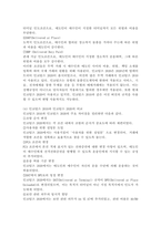 (2024학년도 1학기, 기말과제물, 무역관습개론, 공통) 1. 인코텀즈 2010과 2020을 비교하고, 2020의 각 조건들을 설명하시오. 2. 무역클레임의 해결방법에 대해 설명하시오.-4