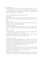 (2024학년도 1학기, 기말과제물, 무역관습개론, 공통) 1. 인코텀즈 2010과 2020을 비교하고, 2020의 각 조건들을 설명하시오. 2. 무역클레임의 해결방법에 대해 설명하시오.-5