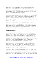 사회문제론 2024년 1학기 기말) 교재 6장 건강 불평등 문제를 비롯해 여러 자료를 참고하여 1) 건강 불평등 문제에 관해 설명하고 2) 건강 불평등의 원인과 관련한 다양한 설명들을 정리한 다음 3) 이러한 설명 중 가장 설득력이 높은 것 하나를 선택해 이에 근거해 대안을 제시하시오-6