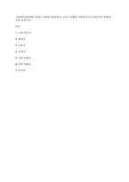 사회복지실천론] 다양한 사회복지현장에서 나타난 공통된 사회복지사의 대표적인 역할에 대해 논하시오-1
