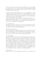아동간호학 응급간호학 소아 영아 소아소생술 심폐소생술 CPR-5