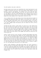 2024년 1학기 방송통신대 기말과제물 글로벌프랜차이즈창업)교재 8~11장의 내용을 각 장 별로 1페이지 이상으로 요약하고, 본인 생각(의견)을 1페이지 이상 추가하여 총 5페이지 이상 기술하시오.-4