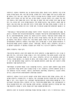 2024년 1학기 방송통신대 기말과제물 글로벌프랜차이즈창업)교재 8~11장의 내용을 각 장 별로 1페이지 이상으로 요약하고, 본인 생각(의견)을 1페이지 이상 추가하여 총 5페이지 이상 기술하시오.-5