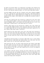 2024년 1학기 방송통신대 기말과제물 글로벌프랜차이즈창업)교재 8~11장의 내용을 각 장 별로 1페이지 이상으로 요약하고, 본인 생각(의견)을 1페이지 이상 추가하여 총 5페이지 이상 기술하시오.-8