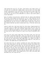 2024년 1학기 방송통신대 기말과제물 글로벌프랜차이즈창업)교재 8~11장의 내용을 각 장 별로 1페이지 이상으로 요약하고, 본인 생각(의견)을 1페이지 이상 추가하여 총 5페이지 이상 기술하시오.-9