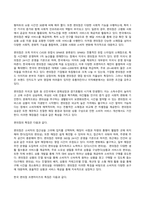 2024년 1학기 방송통신대 기말과제물 글로벌프랜차이즈창업)교재 8~11장의 내용을 각 장 별로 1페이지 이상으로 요약하고, 본인 생각(의견)을 1페이지 이상 추가하여 총 5페이지 이상 기술하시오.-11