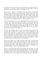 2024년 1학기 방송통신대 기말과제물 글로벌프랜차이즈창업)교재 8~11장의 내용을 각 장 별로 1페이지 이상으로 요약하고, 본인 생각(의견)을 1페이지 이상 추가하여 총 5페이지 이상 기술하시오.-13