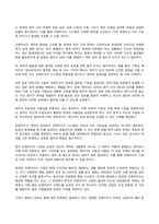2024년 1학기 방송통신대 기말과제물 글로벌프랜차이즈창업)교재 8~11장의 내용을 각 장 별로 1페이지 이상으로 요약하고, 본인 생각(의견)을 1페이지 이상 추가하여 총 5페이지 이상 기술하시오.-15