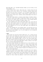 언어지도 접근방법 중 문화적 접근법을 적용하여 언어지도 사례를 설명하시오-3