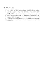 2019 졸업시상계획-3
