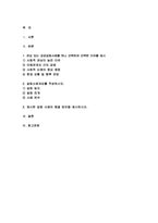 협상조정론 2024년 1학기 기말) 관심 있는 공공갈등사례를 하나 선택하여 선택한 이유를 제시하고 갈등사례개요를 작성하시오 제시한 갈등사례의 해결방안을 제시하시오-2