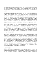2024년 1학기 방송통신대 기말과제물 세계의정치와경제)전지구적 세계화가 심화되면서 오히려 민주주의가 심각한 위기에 직면하고 있다. 교재 3장과 여러 자료를 참고하여 현재 민주주의의 위기를 묘사하고 민주주의를 위기에서 구할 수 있는 개인적 또는 집단적 대안에 대해 고민하고 서술하시오-7