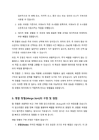 정렬 알고리즘 중 선택 정렬, 버블 정렬, 퀵 정렬, 병합 정렬에 대해 설명하시오-5