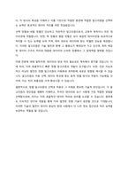 정렬 알고리즘 중 선택 정렬, 버블 정렬, 퀵 정렬, 병합 정렬에 대해 설명하시오-8