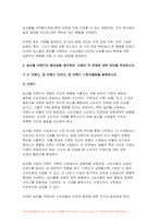 2024년 1학기 푸드마케팅 기말과제)자신의 농산물 구매 경험을 회상하여, 해당 농산물을 구매한 주된 이유를 식품(음식) 선택 요인 3가지(소비자, 푸드, 환경) 요인에 적용하여 간략히 설명, 브랜드, 브랜드 이미지, 브랜드 스토리텔링을 설명 본인을 농산물 판매자 또는 마케팅 담당자라고 가정하여, 판매할 농산물 종류, 브랜드(이름),브랜드 아이덴티티를 개발-5