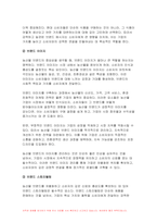 2024년 1학기 푸드마케팅 기말과제)자신의 농산물 구매 경험을 회상하여, 해당 농산물을 구매한 주된 이유를 식품(음식) 선택 요인 3가지(소비자, 푸드, 환경) 요인에 적용하여 간략히 설명, 브랜드, 브랜드 이미지, 브랜드 스토리텔링을 설명 본인을 농산물 판매자 또는 마케팅 담당자라고 가정하여, 판매할 농산물 종류, 브랜드(이름),브랜드 아이덴티티를 개발-6