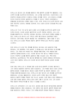 동서양고전의이해 2024년 1학기 기말, 교재 동서양 고전의 이해(2021)를 중심으로 다음의 내용을 서술하시오 박지원의 연암집, 롤스의 정의론, 토마스 아퀴나스의 신학대전-6