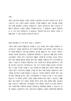 글로벌 기업 중에서 수출 중심의 해외시장진출에서 직접투자방식으로 발전한 기업의 사례를 들고, 성공 요인에 대해 설명하시오-2