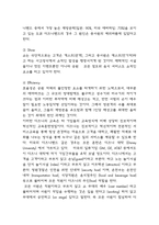 디즈니랜드 경영 성공사례,실패사례 분석 및 디즈니랜드 기업분석과 나의생각-5