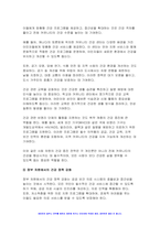 세계의정치와경제C형 2024년 1학기 기말) 신자유주의화로 인해 오히려 개인의 건강 문제가 심각해지는 사례들이 있다. 교재 14장과 관련한 자료를 참고하여 이러한 상황을 묘사하고, 이를 해결할 수 있는 방안에 대해 고민하고 논하시오-9