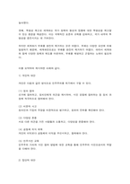 세계의정치와경제  A-10