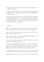 세계의정치와경제 B-8
