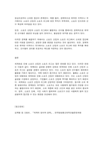 세계의정치와경제 B-9