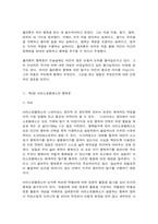 행복에이르는지혜-4