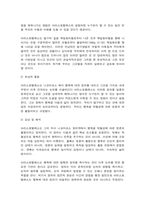 행복에이르는지혜-5