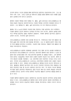 행복에이르는지혜-6