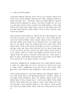 행복에이르는지혜-7