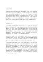 행복에이르는지혜-8