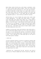 행복에이르는지혜-10