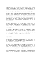 행복에이르는지혜-11