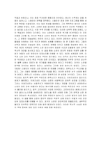 아주 짧은 소련사 독후감-2