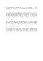 여성주의 실천의 비판적 견해에는 어떤 것이 있는지 찾아보고 그에 대한 자신의 의견을 개진하시오-6