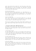 상담은 그 어떤 학문에 비해 윤리적인 측면을 매우 강조하고 있습니다 본인이 생각한 특수아상담에 있어 특히 상담자로서 가장 중요시 되어야 할 윤리는 무엇일지 작성해보세요-4