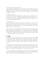 상담은 그 어떤 학문에 비해 윤리적인 측면을 매우 강조하고 있습니다 본인이 생각한 특수아상담에 있어 특히 상담자로서 가장 중요시 되어야 할 윤리는 무엇일지 작성해보세요-5