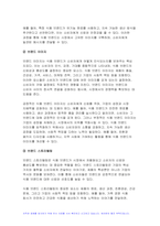 푸드마케팅 2024년 1학기 기말, 식품영양학 - 자신의 식품 구매 경험을 회상하여, 해당 식품을 구매한 주된 이유를 식품(음식) 선택 요인 3가지(소비자, 푸드, 환경) 요인에 적용하여 간략히 설명 식품 브랜드의 중요성을 생각하며, 다음의 각 문제에 대한 답안을 작성 식품 마케팅의 필요성을 생각하며, 다음의 각 문제에 대한 답안을 작성-6
