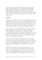 푸드마케팅 2024년 1학기 기말, 식품영양학 - 자신의 식품 구매 경험을 회상하여, 해당 식품을 구매한 주된 이유를 식품(음식) 선택 요인 3가지(소비자, 푸드, 환경) 요인에 적용하여 간략히 설명 식품 브랜드의 중요성을 생각하며, 다음의 각 문제에 대한 답안을 작성 식품 마케팅의 필요성을 생각하며, 다음의 각 문제에 대한 답안을 작성-10