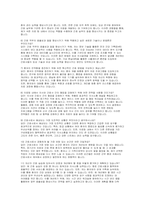 삼성서울병원 서울아산병원 서울성모병원 3편 자기소개서 면접기출 답안 - 신규간호사 자소서 합격 예문 삼성서울병원에 지원한 이유와 입사 후 회사에서 이루고 싶은 바 본원의 핵심가치(나눔과 배려, 정직과 신뢰, 공동체 중심사고, 사실 및 성과 중시, 미래지향) 중 자신과 가장 부합하다고 생각하는 가치를 선택하여 그 이유를 경험-9