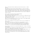 삼성서울병원 서울아산병원 서울성모병원 3편 자기소개서 면접기출 답안 - 신규간호사 자소서 합격 예문 삼성서울병원에 지원한 이유와 입사 후 회사에서 이루고 싶은 바 본원의 핵심가치(나눔과 배려, 정직과 신뢰, 공동체 중심사고, 사실 및 성과 중시, 미래지향) 중 자신과 가장 부합하다고 생각하는 가치를 선택하여 그 이유를 경험-11
