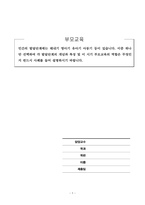 상담심리학_1주 1강에서 상담에 대해서 학습한 바가 있습니다 상담은 도움을 필요로 하는 내담자와 전문적인 훈련을 받은 상담자와의 관계에서 이루어지는 조력관계로서 자각확장에 목적을 두고 있습니다 이에 따라 상담과 치료에 대한 차이를 서술하고 이 시대에서 상담이 얼마나 중요한지를 서술하십시오-1
