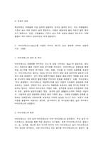 농축산환경학-8
