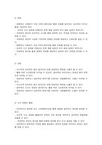 비즈니스네트워킹-4