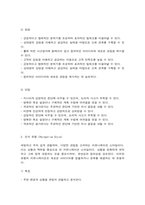비즈니스네트워킹-6