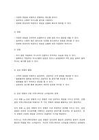 비즈니스네트워킹-7