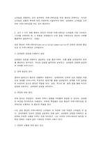 비즈니스네트워킹-8